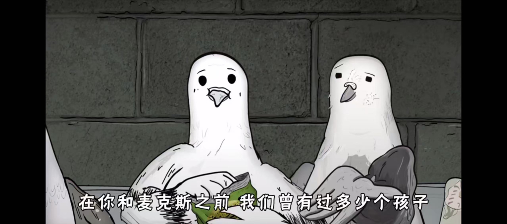 《紐約浮牲錄（Animals）》劇照。