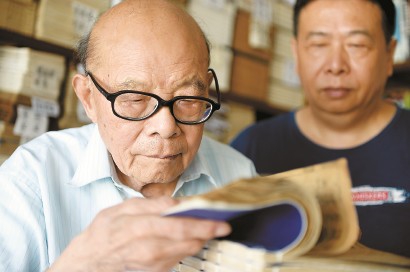 江澄波和兒子江益林在文學(xué)山房舊書店查看線裝古書。 新華社發(fā)（資料照片）
