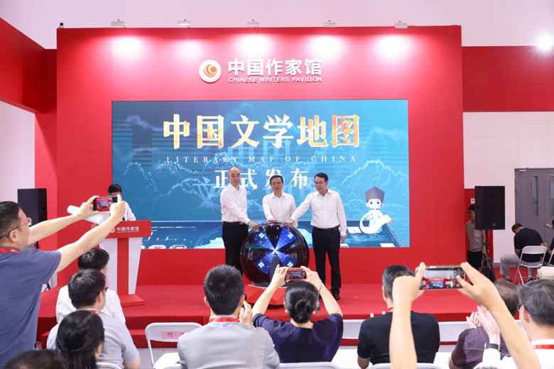 中國作協(xié)主席、黨組書記張宏森，中國作協(xié)黨組成員、副主席吳義勤，中共浙江省委常委、宣傳部部長趙承共同啟動(dòng)中國文學(xué)地圖