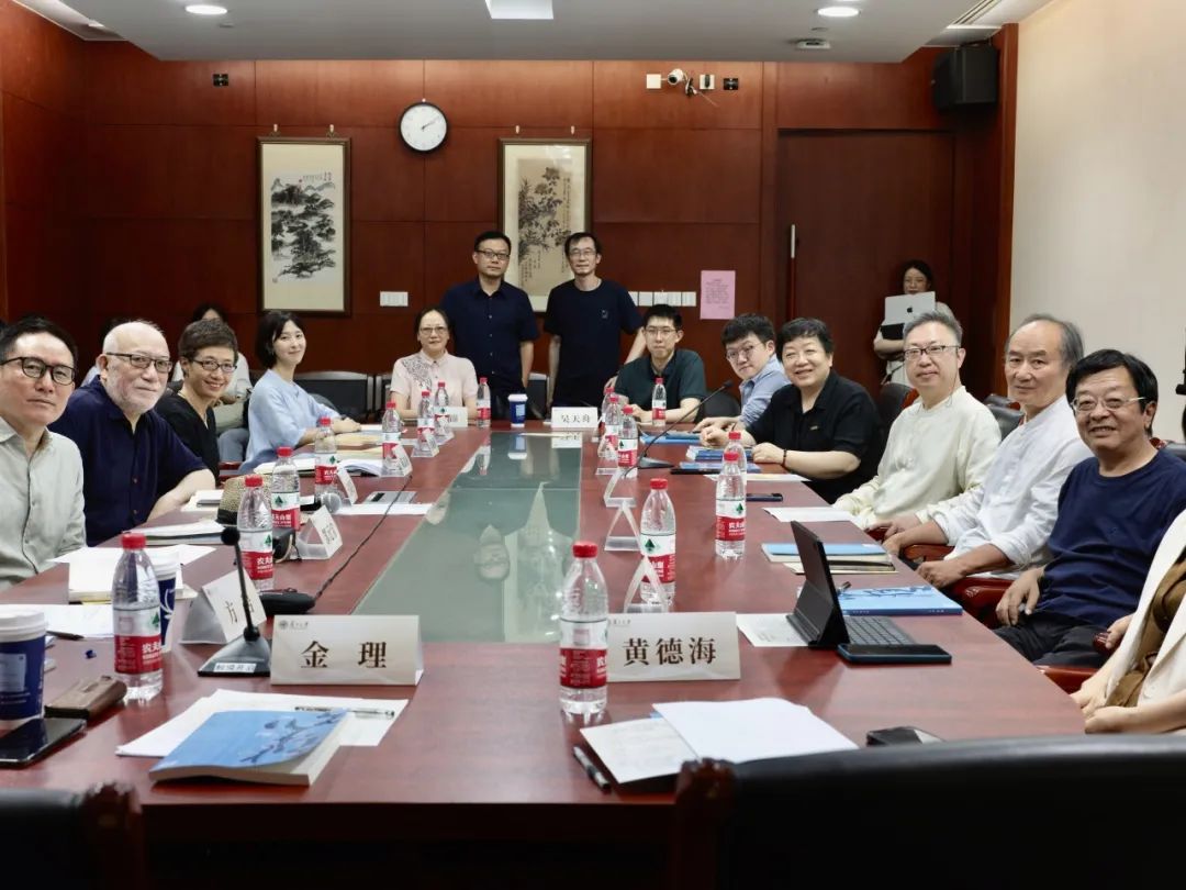 研討會(huì)現(xiàn)場