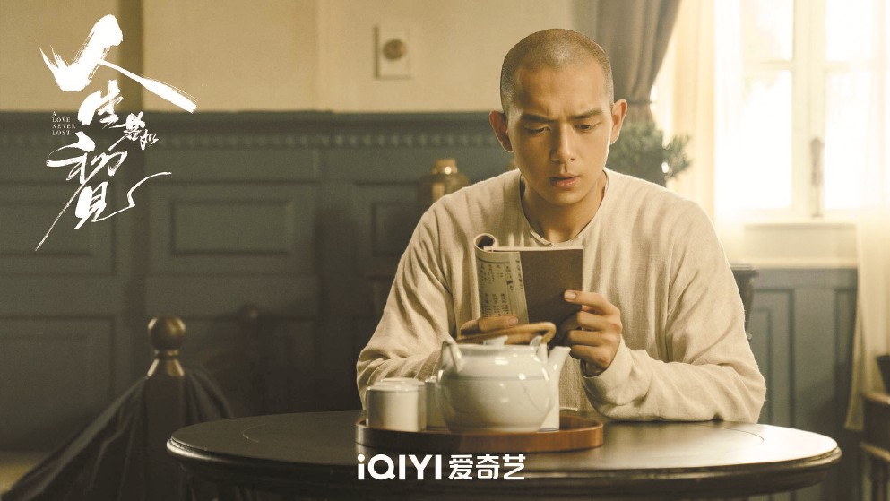 《人生若如初見》（下圖）以獨特視角和手法，將晚清至民國初這段復(fù)雜歷史的興衰成敗之因果，熔鑄于對歷史興衰的喟嘆與人生命運的悲歡聚散之中。