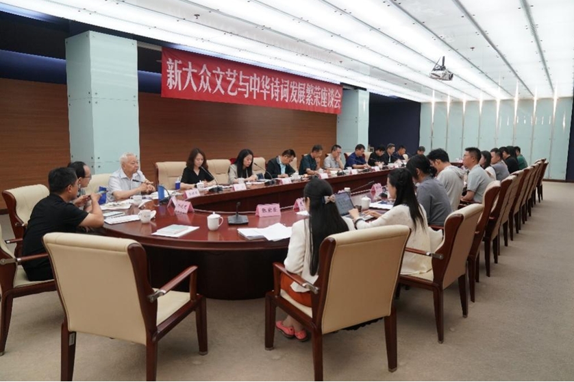 會議現(xiàn)場