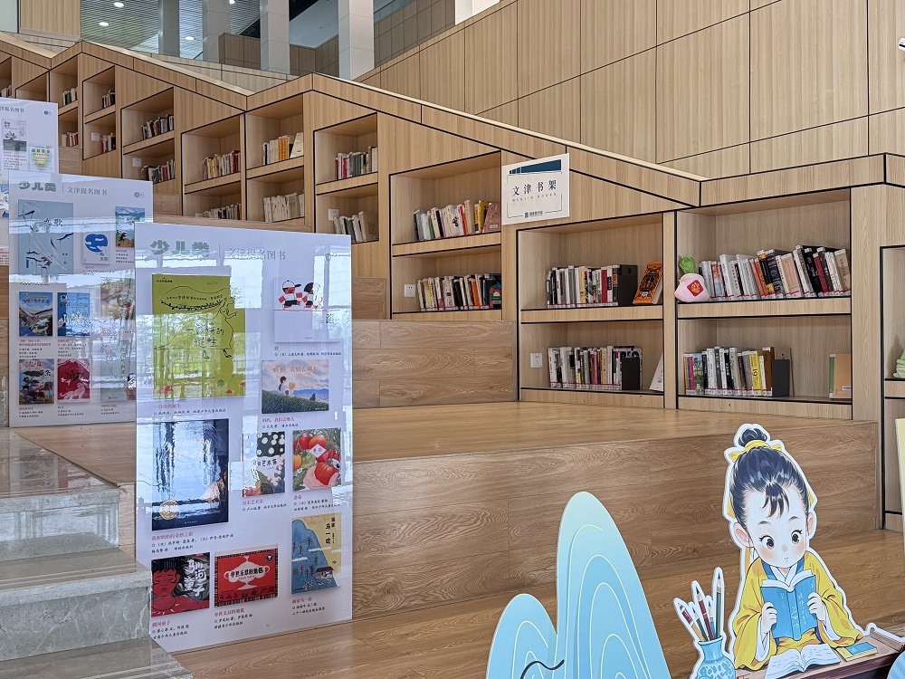 清遠市圖書館文津書架