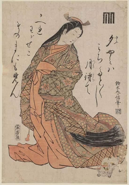鈴木春信「女三の宮」，1760–62 ACCESSION NUMBER: 21.4983