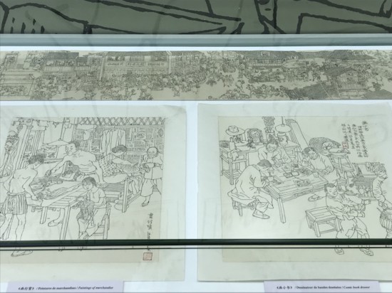 展廳現(xiàn)場，賀友直《前事莫忘》（上），《賀友直畫三百六十行》（下）