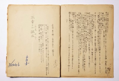  首次公開展出的李箱筆記原件。國立韓國文學(xué)館圖片